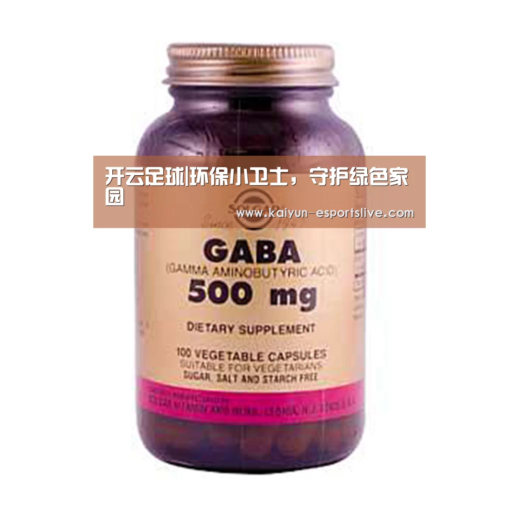 开云足球|环保小卫士,守护绿色家园(图1) 开云赛事